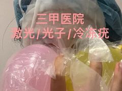 -成都市第一人民医院(南区)