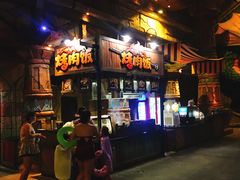 -波塞冬旅游度假区