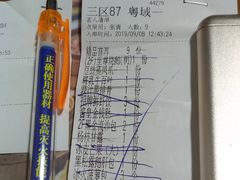 -粤域茶餐厅