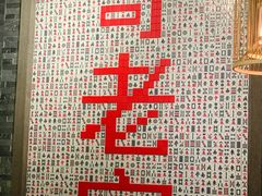 -哥老官重庆美蛙鱼头(宝山龙湖店)