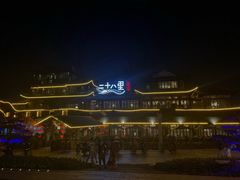 -二十八里太湖船菜(吉祥路店)