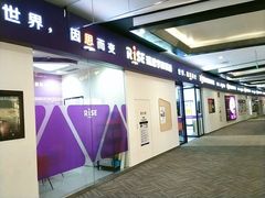 -瑞思教育·少儿英语(经开永旺校区)