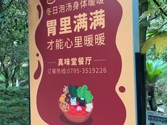 -明月山天沐温泉度假村