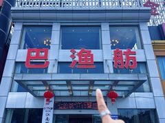 -七的湖·江南蟹舫·阳澄湖农家菜(蟹舫苑店)