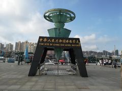 -中华人民共和国水准零点