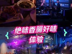 -蝴蝶汇音乐酒馆(罗湖店)