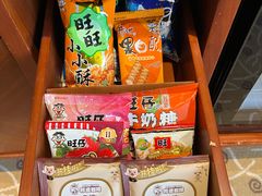-上海神旺大酒店
