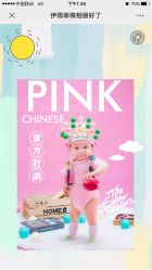 点击看大图 -鹿乐·亲子儿童摄影(城东翠雍新城南区店)