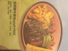-半秋山西餐厅(襄阳万达店)