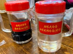 -西塔大冷面(市府大路店)