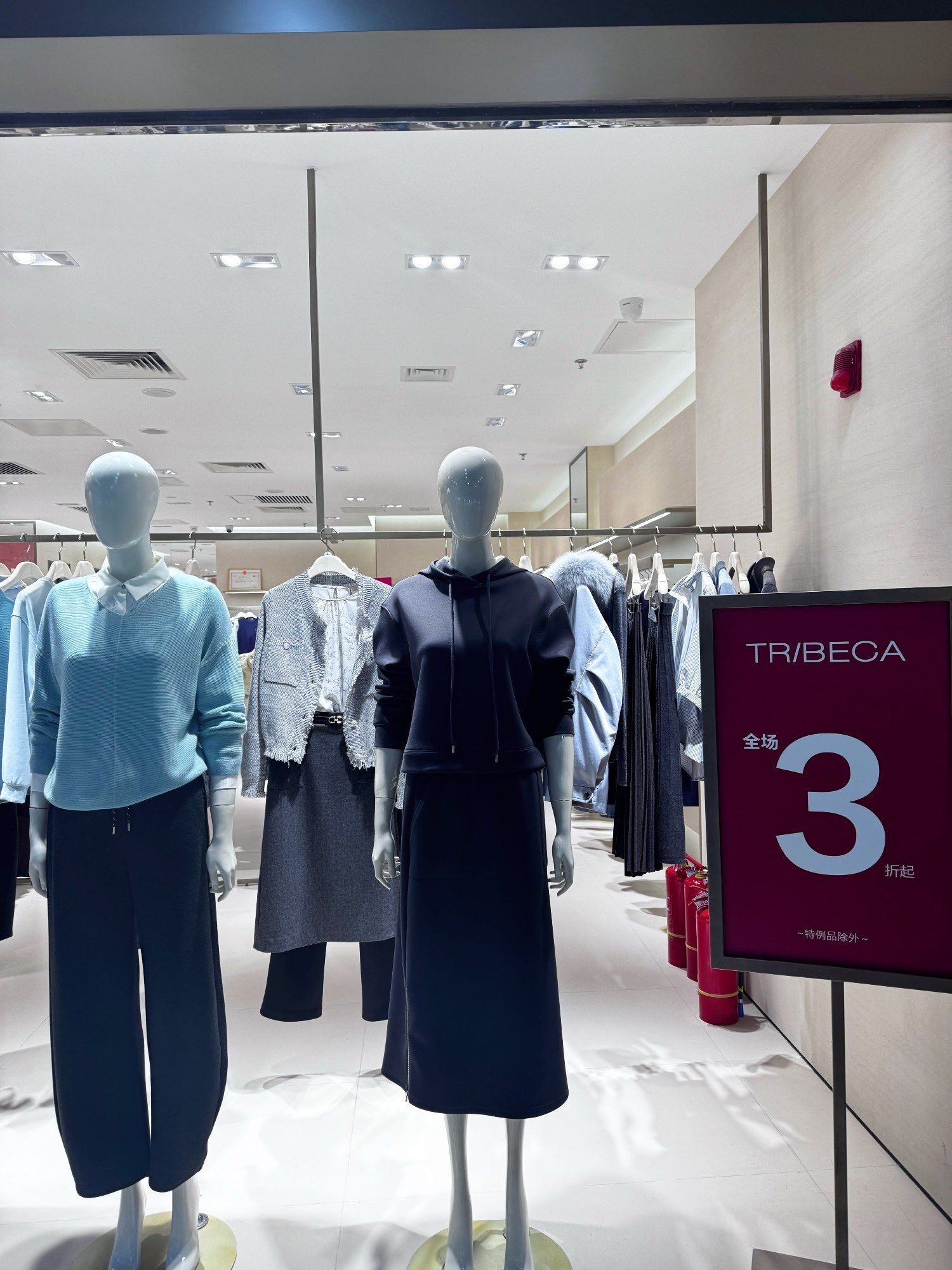 冬季潮流女装,翠贝卡3折!