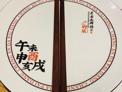 -长安大牌档之西安博物院文化餐厅(中贸店)