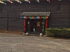 -云南民族村
