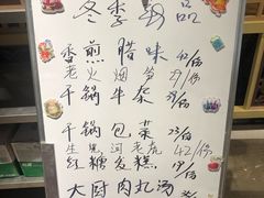 菜单-小稻田辣椒炒肉(大浪商业中心店)