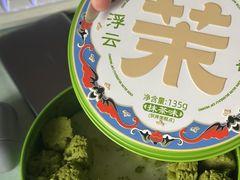 -墨茉点心局(国金街店)