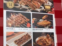 -西贝(华发商都店)