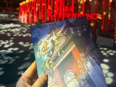 -交通银行前滩31演艺中心