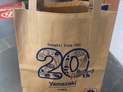-山崎面包(百联世纪店)