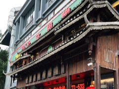 -甘家界牌柠檬鸭(青山店)