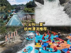 -龙井峡漂流