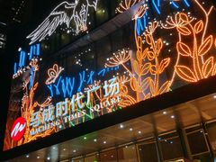-奈雪的茶(石厦时代广场店)