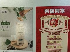 -大丰收李家(闽侯正荣财富中心广场店)