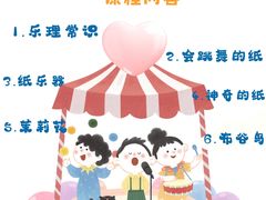 -全优加早教托育园(广百新一城店)