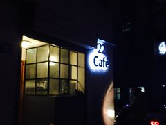 -22cafe