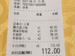 -红泥美食坊(良安路店)