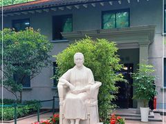 -上海宋庆龄故居纪念馆