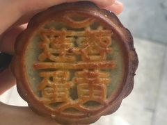 -闻酥园(青羊区文殊坊店)