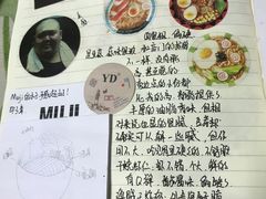 -拉面莊夢語＆中华料理八椿