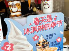 -蜜雪冰城(大连西岗八一路店)