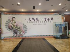 -上海纺织博物馆
