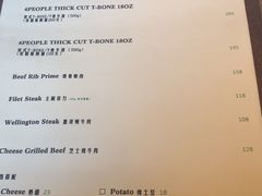 菜单-Juicy Bakery(瑞景店)
