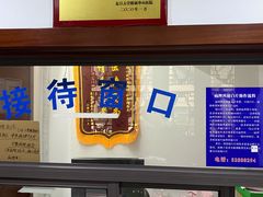 -复旦大学附属华山医院(总院)