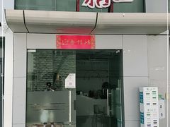 -叁拾壹丨浮世绘x壹拾叁沉浸演绎剧场