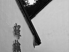 -南宋御街