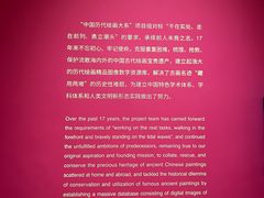 -中国国家博物馆