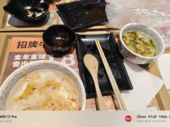 -吉野家 (新街口外大街店)