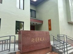 -南开大学(八里台校区)