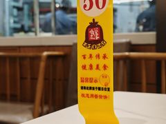 -钟水饺(人民公园总店)