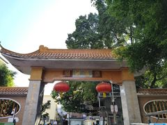 -小洲村