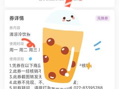 -武汉荟聚