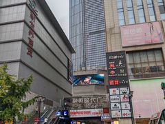 -观音桥步行街