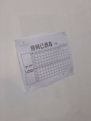 -时光海科学美肤中心