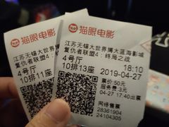 -大世界影城(无锡江南大悦城IMAX激光店)