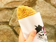 -粉粉乐鲷鱼烧(美罗城店)