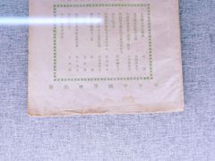 -镇江博物馆