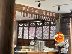 -荣家小吃(紫阳街店)